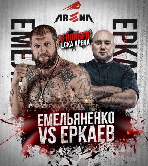 Alexander Emelianenko peleará con el jefe de la promoción, luego con Bigfoot